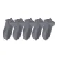 5 Pack (5 Gray)