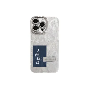XIANGRIKE Phone Cases