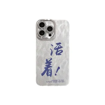 XIANGRIKE TPU Material Living Phone Case Compatible With IPhone 15/14 Plus/13/12/11/15 Pro Max/XS/XR/XS Max/8 Plus