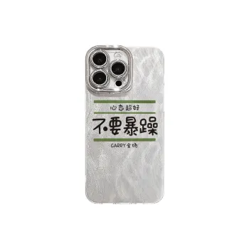 XIANGRIKE Phone Cases