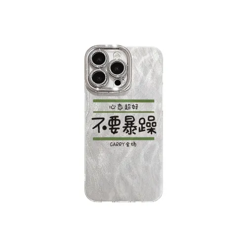 XIANGRIKE Phone Cases