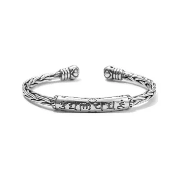 Brahmacharya 999 Fine Silver Bangles Unisex