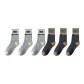 6 Pack (Light Gray 3+Dark Gray 3)