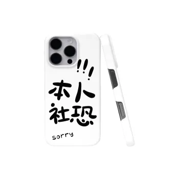Keshami Phone Cases