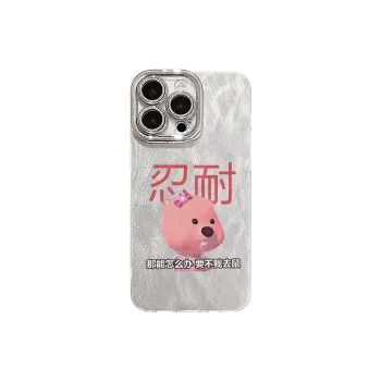 XIANGRIKE Phone Cases