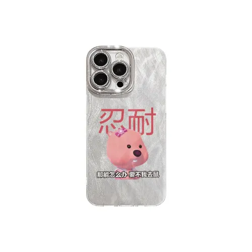 XIANGRIKE Phone Cases