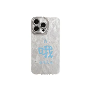 XIANGRIKE Phone Cases