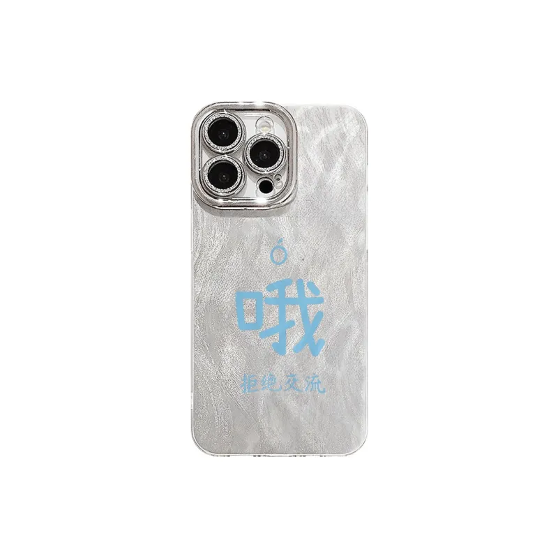 XIANGRIKE Phone Cases-0