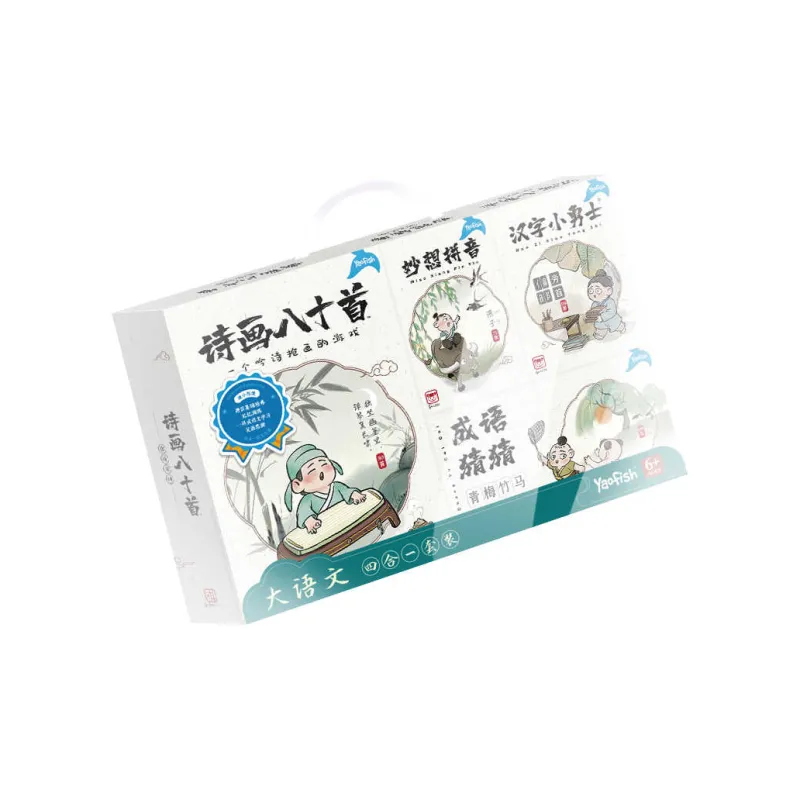 YAOFISH Guess The Chinese Idioms With Large Chinese Characters Board Games-1