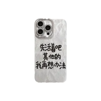XIANGRIKE Phone Cases
