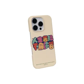 Keshami Phone Cases