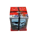 Christmas Box Red