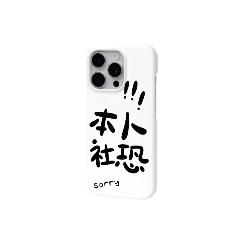 Keshami Phone Cases-6