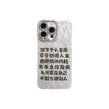 XIANGRIKE Phone Cases