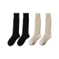 4 Pack (2 Black+2 Beige)