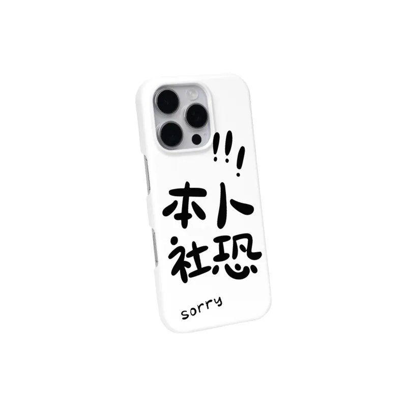 Keshami Phone Cases-3