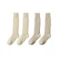 4-Pack (2 Light Yellow+2 Beige)