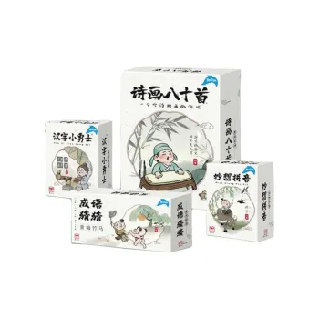 YAOFISH Guess The Chinese Idioms With Large Chinese Characters Board Games