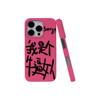 Keshami Phone Cases