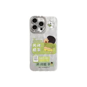 XIANGRIKE Phone Cases