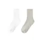 2 Pack (White+Gray)