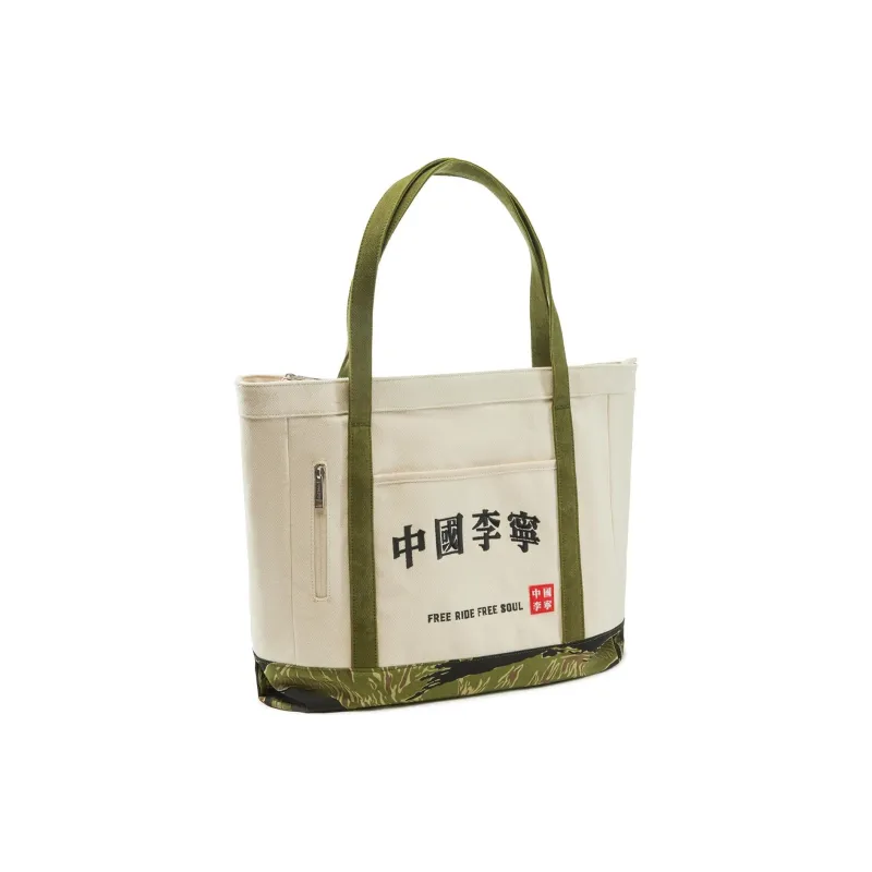LiNing Canvas Bag, Tote Bag, Shopping Bag, Handbag Regular Unisex Ecru & Camouflage-1