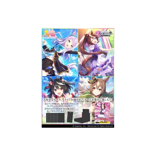 Animate Pretty Derby Supplemental Pack Card WSBP Photo Cards