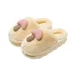 Yellow[Mushroom Slippers]