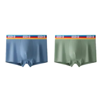 Lan Miao Underpants Men's 2 Pack