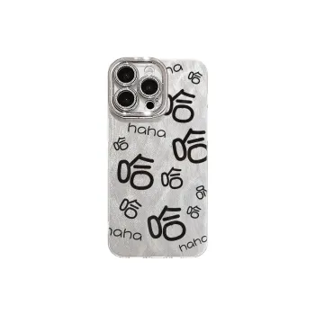 XIANGRIKE TPU Material Big Fat Ha Phone Case Compatible With IPhone 15/14 Plus/13/12/11/15 Pro Max/XS/XR/XS Max/8 Plus