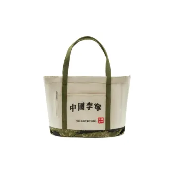 LiNing Canvas Bag, Tote Bag, Shopping Bag, Handbag Regular Unisex Ecru & Camouflage