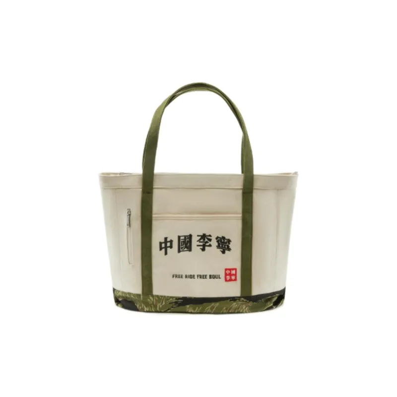 LiNing Canvas Bag, Tote Bag, Shopping Bag, Handbag Regular Unisex Ecru & Camouflage-0