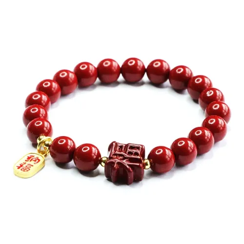 The Years Are Quiet Reconstructed Cinnabar Bracelets Unisex