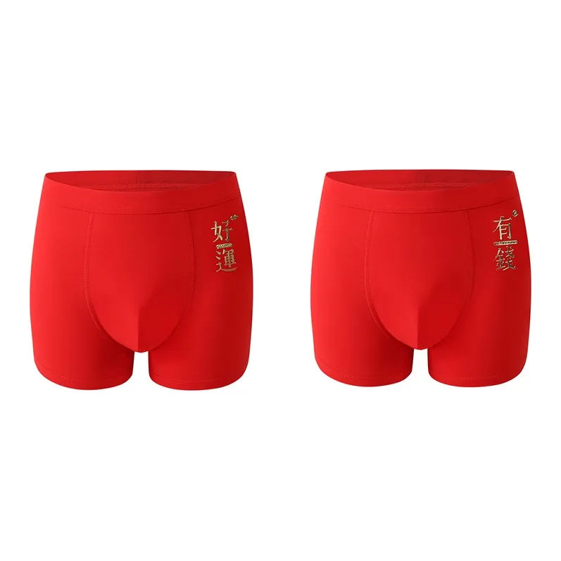 YUZHAOLIN Underpants Men's Combo Set-3
