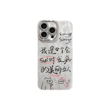 XIANGRIKE Phone Cases
