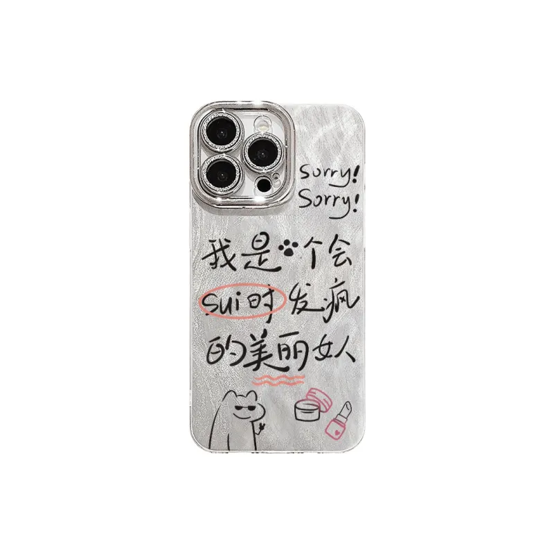 XIANGRIKE Phone Cases-0