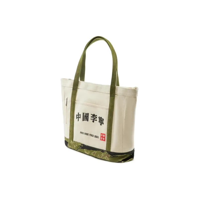 LiNing Canvas Bag, Tote Bag, Shopping Bag, Handbag Regular Unisex Ecru & Camouflage-2