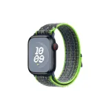 Bright Green & Blue/Loop Sports Strap
