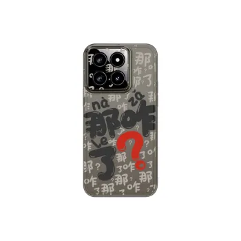 Tech Talent Phone Cases