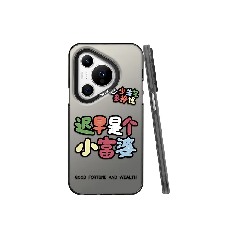 Tronic Danone Phone Cases-4