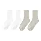 4 Pack (2 White+2 Gray)