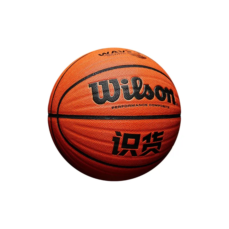Wilson PU Basketball Red Brown Size 7 Training Unisex-1