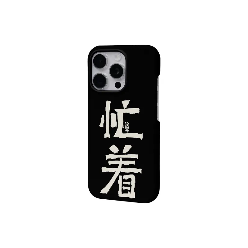 Keshami Phone Cases-2