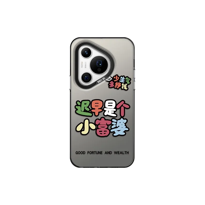 Tronic Danone Phone Cases-3