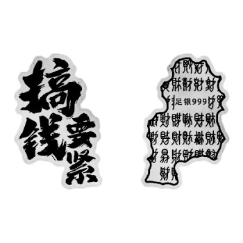 YUOFFICIAL S999 Fine Silver Good Luck Fixed Price Accessories Unisex