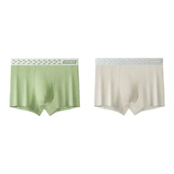 Lan Miao Underpants Men's 2 Pack