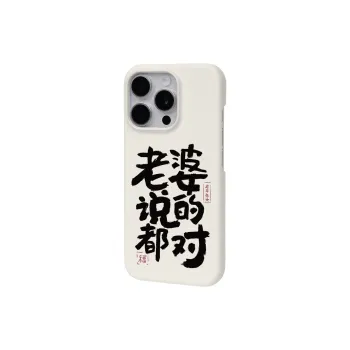 Keshami Phone Cases