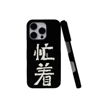 Keshami Phone Cases