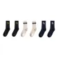 6 Pack (2 Black+2 Beige+2 Navy Blue)