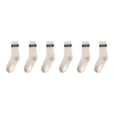6 Pack (6 Beige)